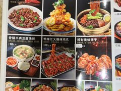 -鸭绿江民族饭店(总店)
