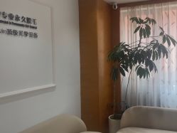 -HEYAN荷妍专业脱毛连锁机构