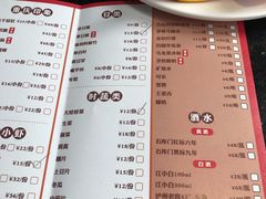 菜单-渝利重庆火锅