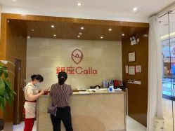 -银座Calla日式美容沙龙