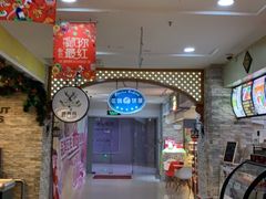门面-花园饼屋·吐司蛋糕面包(星海店)