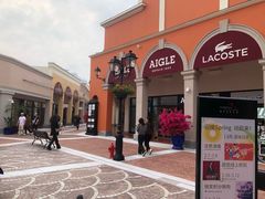 -佛罗伦萨小镇广佛名品奥特莱斯(疏港路店)