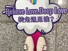 -红土地(地铁站)