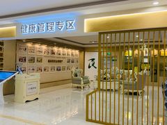 -重庆民众体检中心(奥体分院)