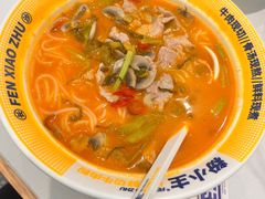 -粉小主·贵州酸汤牛肉粉(南京仙林金鹰店)