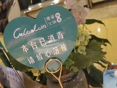 -青瓷火锅料理(西单大悦城店)