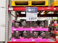 -山姆会员商店(亦庄创意生活广场店)