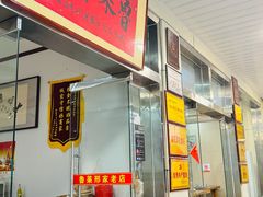 -美顺香食府鱼头老店(雪野湖店)