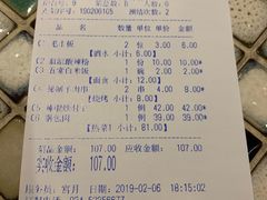账单-八九道菜(隆城街店)