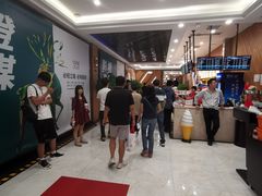 -大光明丽星VIP影城(昌里路杜比全景声店)
