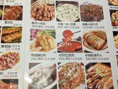 -冷大厨灌汤包