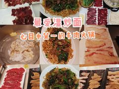 -潮泰牛肉火锅 · 创于1992年(车公庙店)