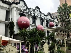-巴厘龙虾·榜首油焖大虾(沙湖·花园店)