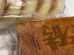 -味多美蛋糕(亚非大厦店)