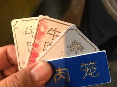 -王三姑牛肉饼