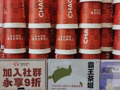 -霸王茶姬(南强街店)