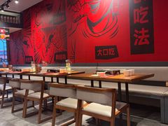 -管氏翅吧(地安门店)