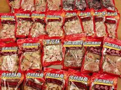 -纯心饼店(源溪店)