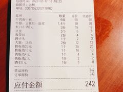 -满族八旗正宗牛肉面