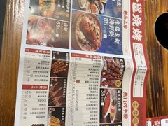 -今邕烧烤(西大店)