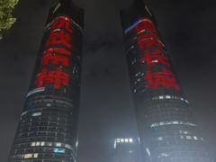 -千百味红餐厅·江西菜(绿地双子塔店)