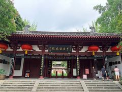 -李白纪念馆