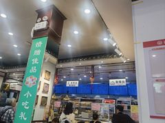 -护国寺小吃(地安门店)
