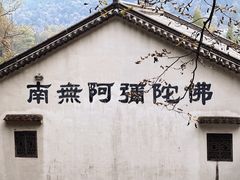 -九华山风景区