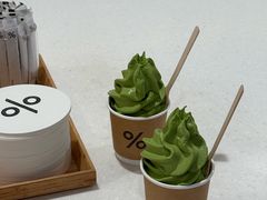 -% Arabica阿拉比卡咖啡(武汉天地店)