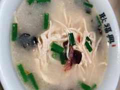 鸡火干丝美-耿福兴(罍街店)