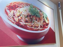 -醉面(中国传媒大学梆子井公寓店)