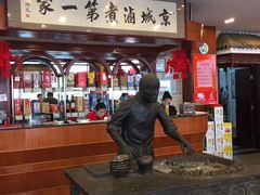 大堂-北京小肠陈饭庄(方庄店)