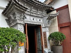 -丽江金茂凯悦臻选酒店-滇香馆