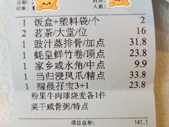 -金鮀岛潮州酒家