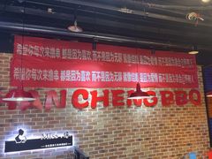 -汉城烧烤(西稍门劳动路店)