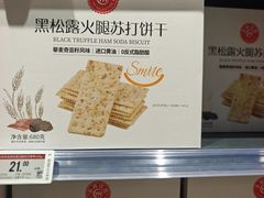 -永辉超市(鲁谷店)