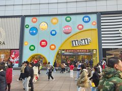 -m豆巧克力世界(上海世茂广场店)