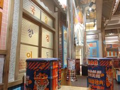 -姜胖胖无限自助烤肉(罗湖宝能店)