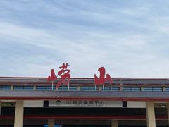 -崂山巨峰游览区