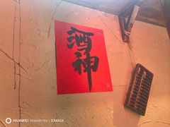 -破三川·新川菜(静安大融城店)