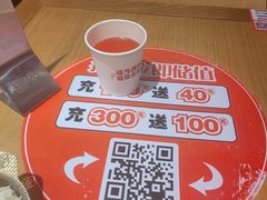 -福客麻辣烫·现炒麻辣香锅(印力中心店)