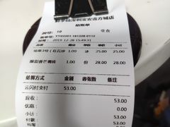 -鲜芋仙Meet Fresh(壹方城店)