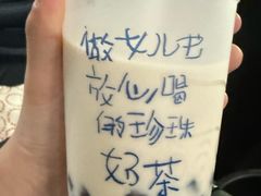 -煲珠公·老红糖珍珠奶茶(长宁龙之梦店)