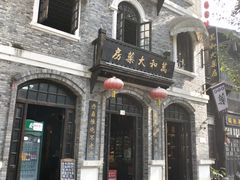 -两江国际影视城