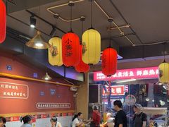 -小饕荟雅安贡椒鱼鲜馆(广福桥店)