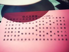 -紫阳家宴(源深店)