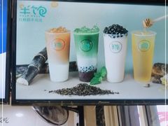 -半饱台式茶点