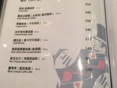 菜单-Mr.J义法厨房(北医店)