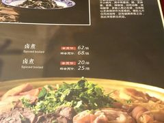-北平食府(马鞍山路店)