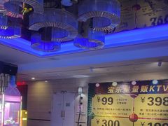 -宝乐星量贩KTV(莲升路店)